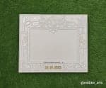 Wedding Nameplate Frame – Ivory Floral Border with Date - view 1