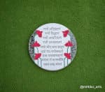Round Namokar Mantra Plate – Lotus & Mirror 18 inch - view 1