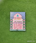 Jharokha-style Namokar Mantra Frame – Peach & Mirror Border - view 1