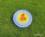Shri Radha Name Wall Plate – Yellow Centre, Blue Mosaic Border - view 1