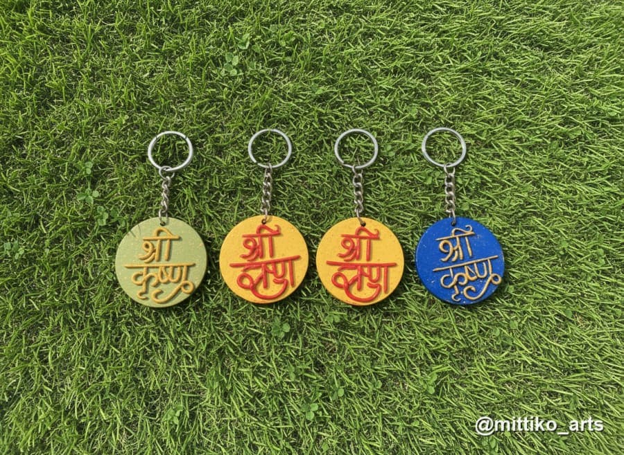 Shri Krishna Keychain Set of 4 – Devanagari Script Clay Round