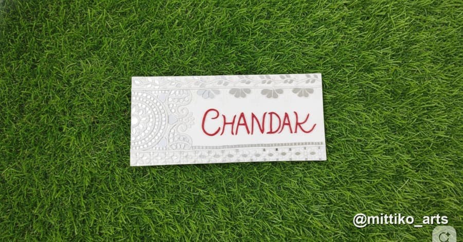 Macrame Pattern Family Nameplate – Ivory with Gold Mirror Lace