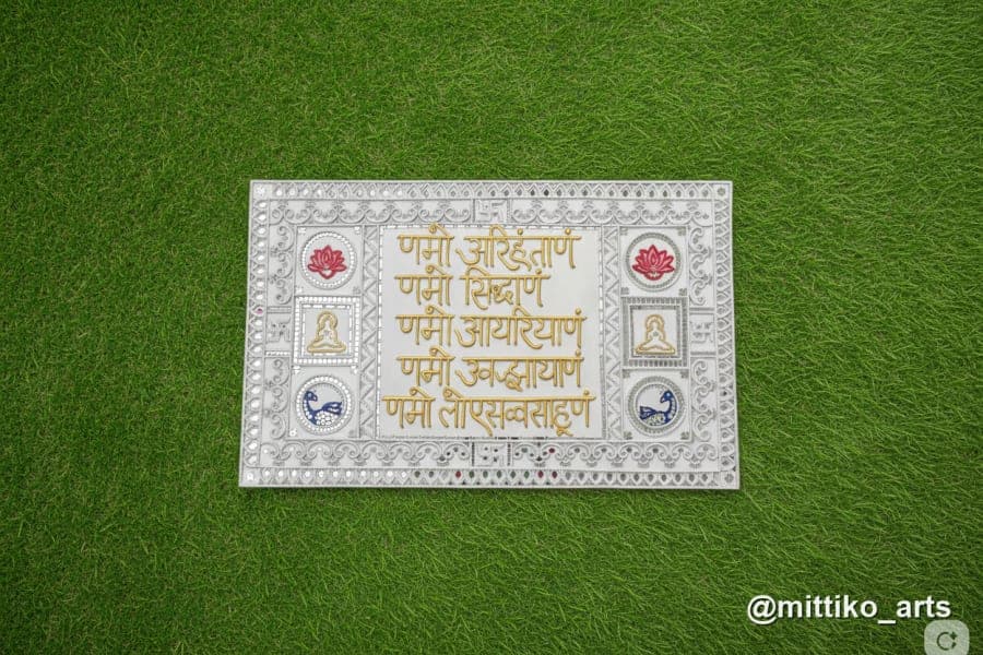 Namokar Mantra Rectangular Frame – Ivory with Lotus & Peacock