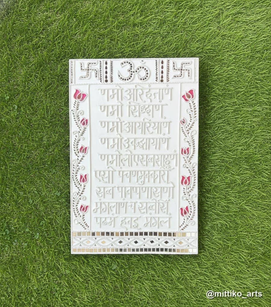 Namokar Mantra White Frame – Lotus Vines on Tall Panel