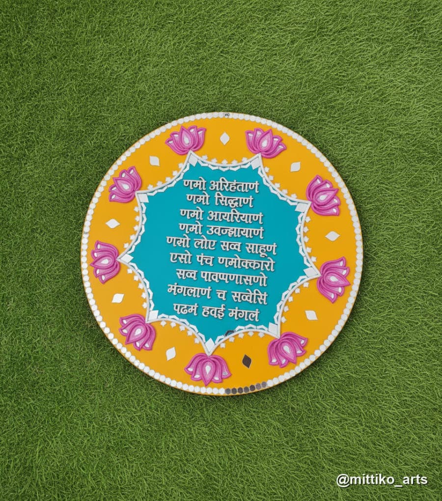 Namokar Mantra Round Plate – Mustard & Magenta Lotus