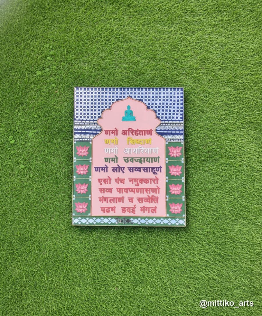 Jharokha-style Namokar Mantra Frame – Peach & Mirror Border