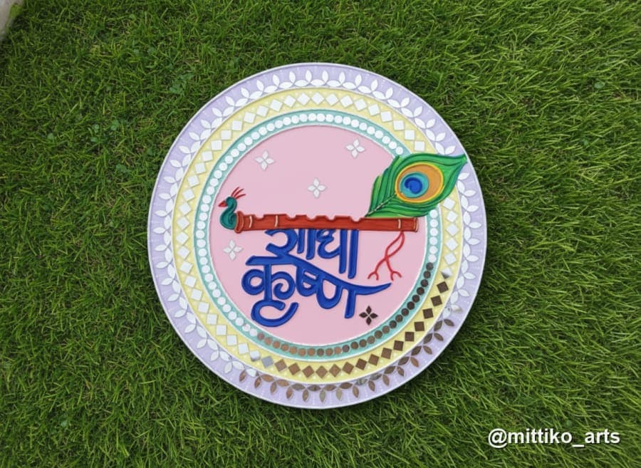 Radha-Krishna Name Wall Plate – Lavender & Mirror Border